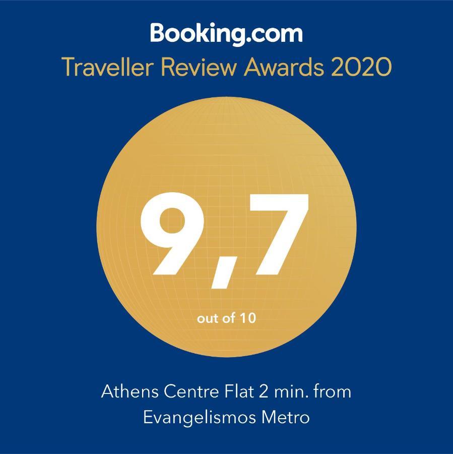 Centre Flat 2 Min. From Evangelismos Metro Apartment Athens