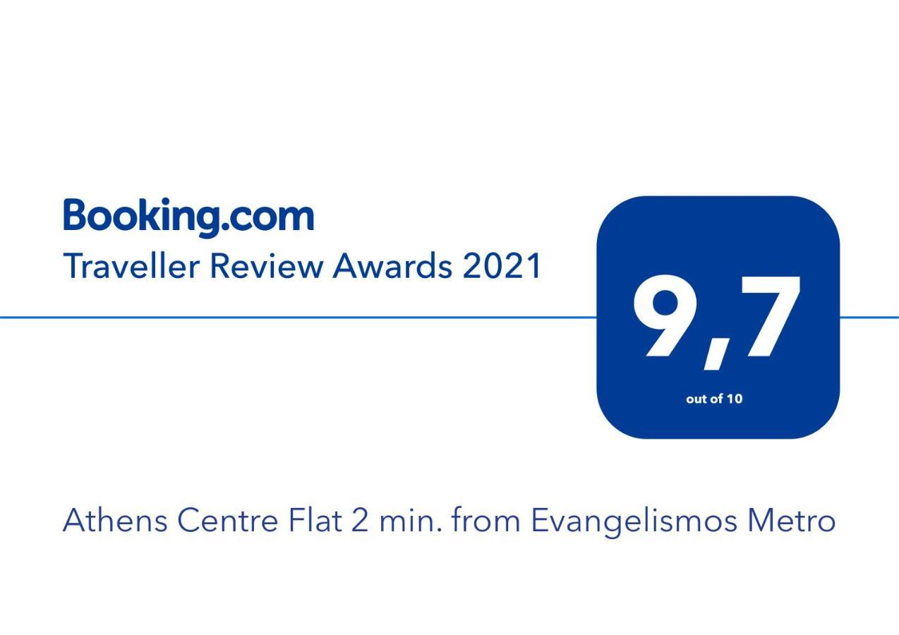 Centre Flat 2 Min. From Evangelismos Metro Apartmán *